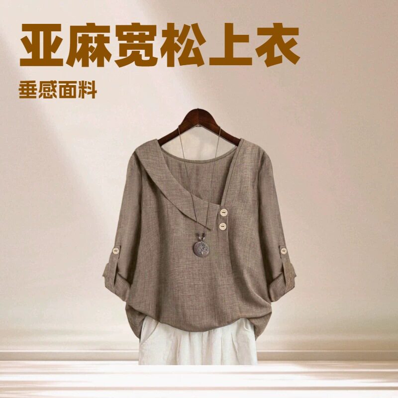 2026夏季新款苎麻V领衬衫女宽松七分袖复古文艺亚麻上衣百搭休闲