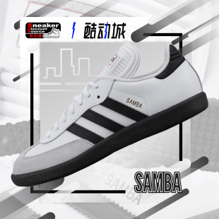 男子低帮复古德训休闲鞋 772109 Samba Adidas阿迪达斯 036516