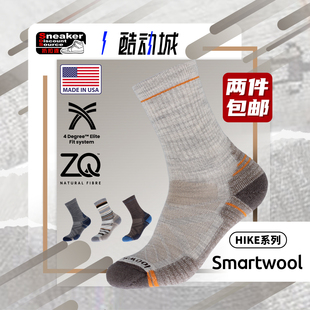 美国产美利奴羊毛户外袜子保暖排汗缓震运动登山徒步袜 Smartwool