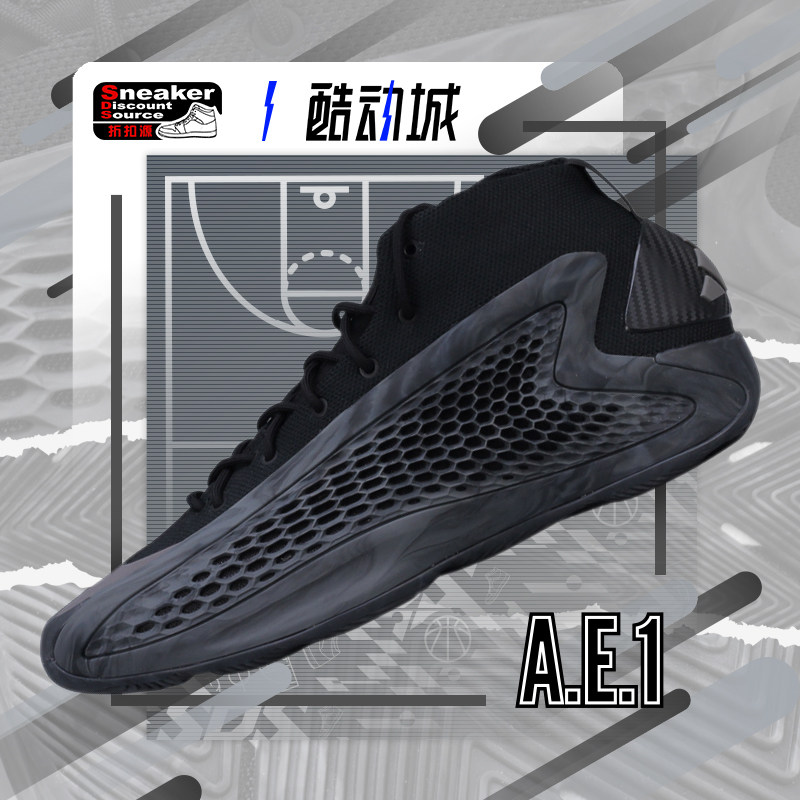 ADIDAS男子中帮实战篮球鞋