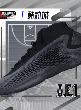 ADIDAS A.E. 1 爱德华兹1代 黑灰 男子中帮实战篮球鞋 IG6668