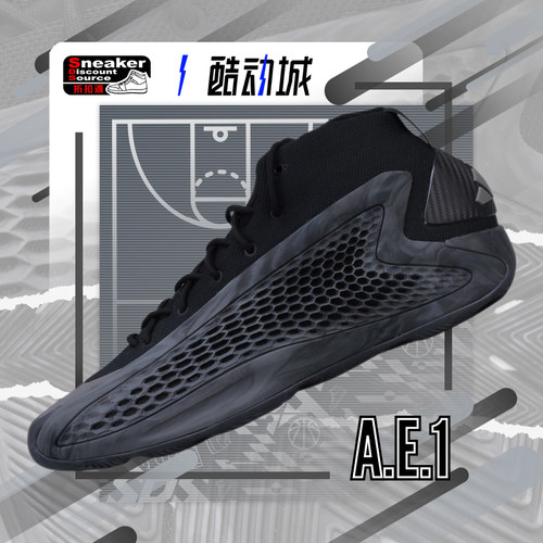 ADIDAS男子中帮实战篮球鞋