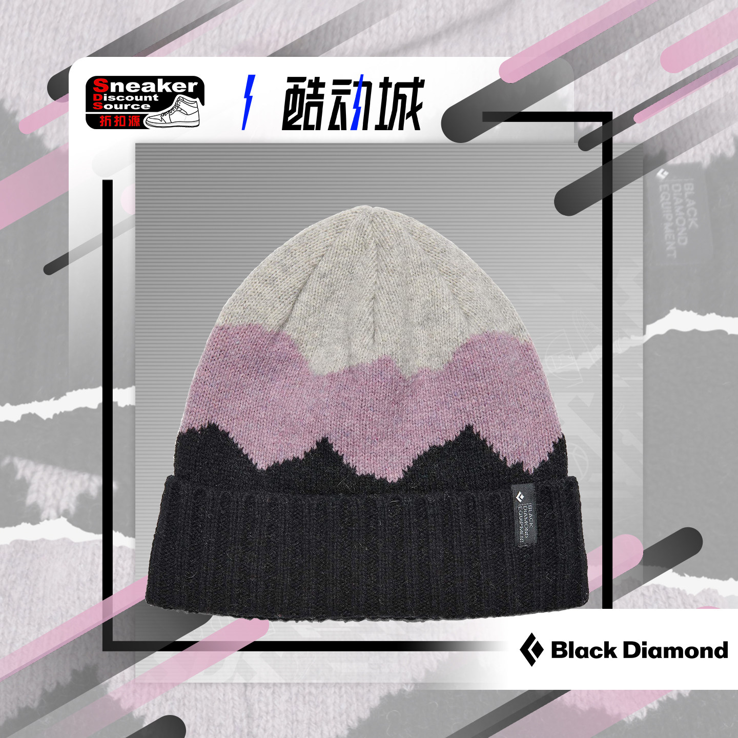 BlackDiamond保暖毛线帽针织帽