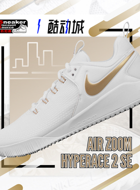 NIKE 耐克 ZOOM HYPERACE 2 男子低帮室内训练鞋排球鞋DM8199-170