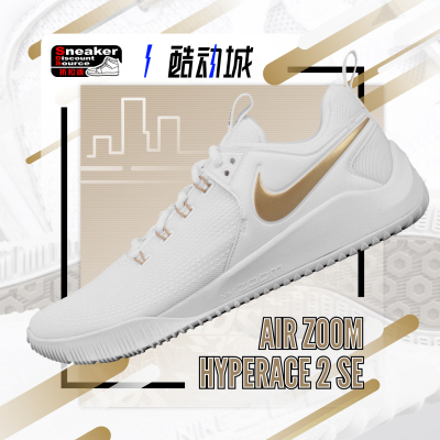 NIKE男子低帮室内训练鞋排球鞋