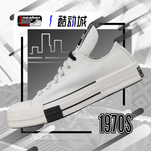 CONVERSE DRKSHDW x Converse 1970s 男女联名款帆布鞋 172347C