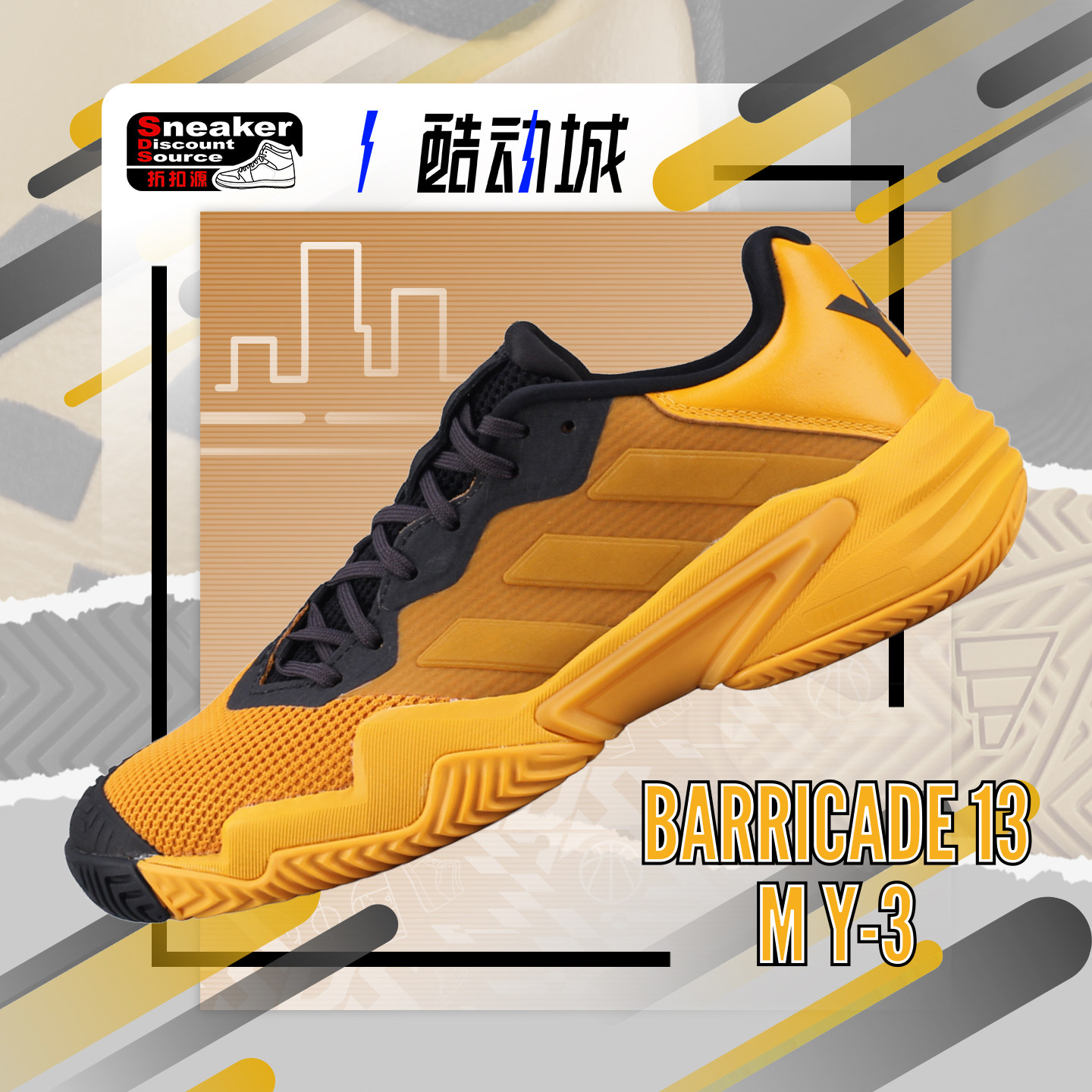 ADIDAS男子低帮运动网球鞋