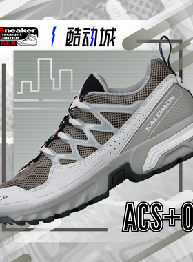 SALOMON 萨洛蒙 ACS+OG 绿色 低帮户外功能鞋男 472870