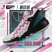 Adidas D.O.N. Выпуск 2 Micheel 2 Low Banks Basketball Shoe Male FU7384 FZ1432