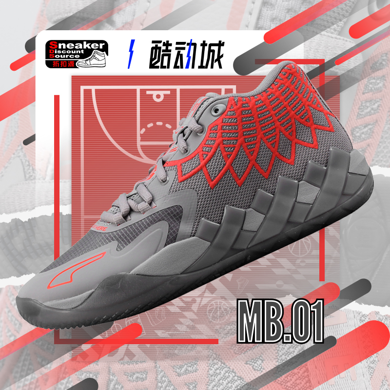 puma拉梅洛鲍尔一代篮球鞋