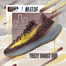 ADIDAS 阿迪达斯 YEEZY BOOST 380 男子低帮休闲鞋 FZ4982 GY2649