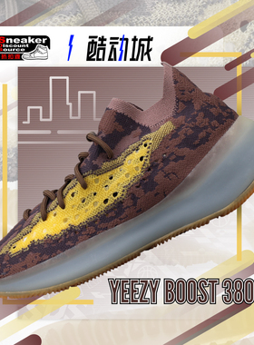ADIDAS 阿迪达斯 YEEZY BOOST 380 男子低帮休闲鞋 FZ4982 GY2649