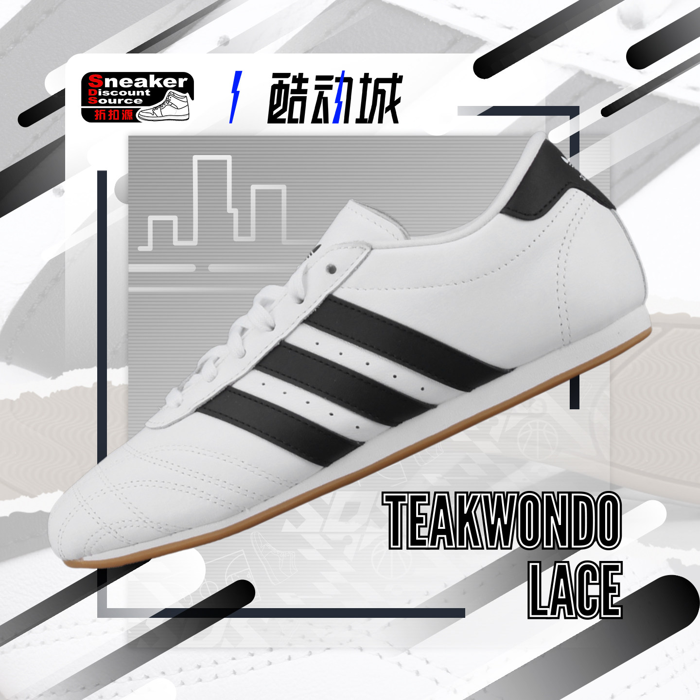 ADIDAS跆拳道低帮休闲板鞋