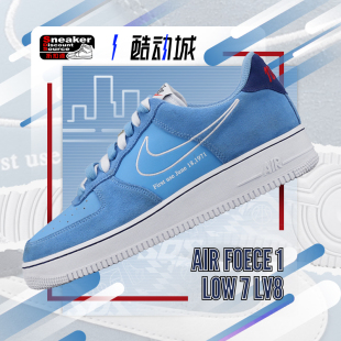 男子低帮板鞋 FORCE NIKE 金扣 AIR 天蓝 瑕疵特价 AF1 DB3597