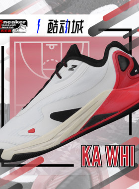 NEWBALANCE男子低帮实战篮球鞋