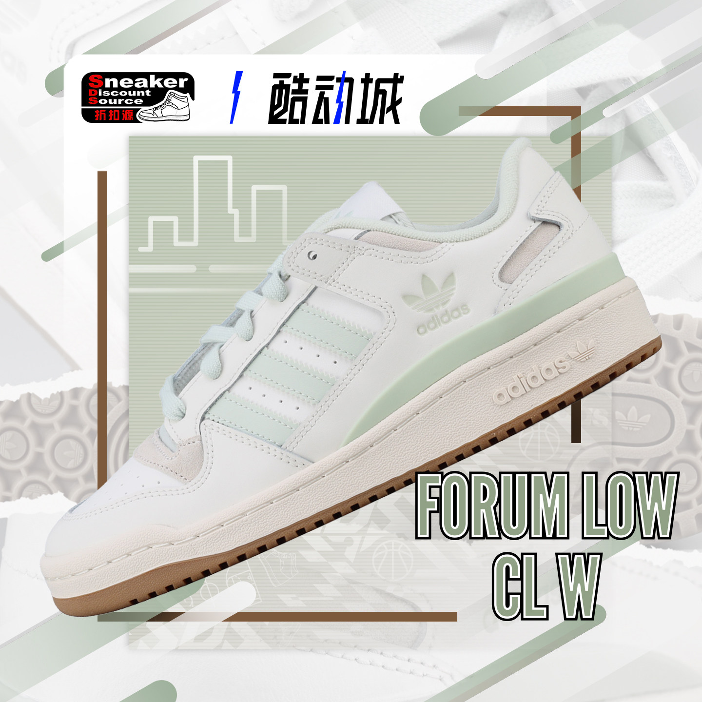 ADIDAS女子低帮复古休闲鞋
