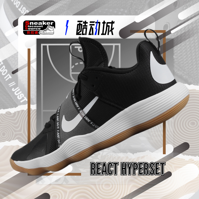 NIKE 耐克React Hyperset HD2017加强版 低帮篮球鞋 CI2955 男款