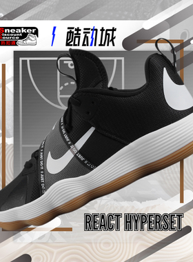 NIKE 耐克React Hyperset HD2017加强版 低帮篮球鞋 CI2955 男款