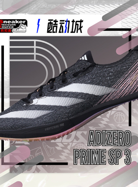 ADIDAS ADIZERO PRIME SP 3 男子低帮短跑田径钉鞋 IG4330