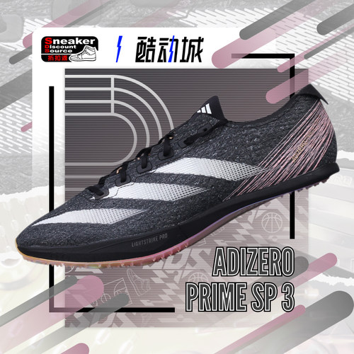 ADIDAS男子低帮短跑田径钉鞋