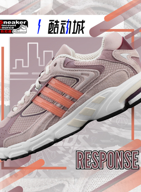 ADIDAS 阿迪达斯 RESPONSE CL 灰色 低帮复古跑鞋女ID4291 IE4773