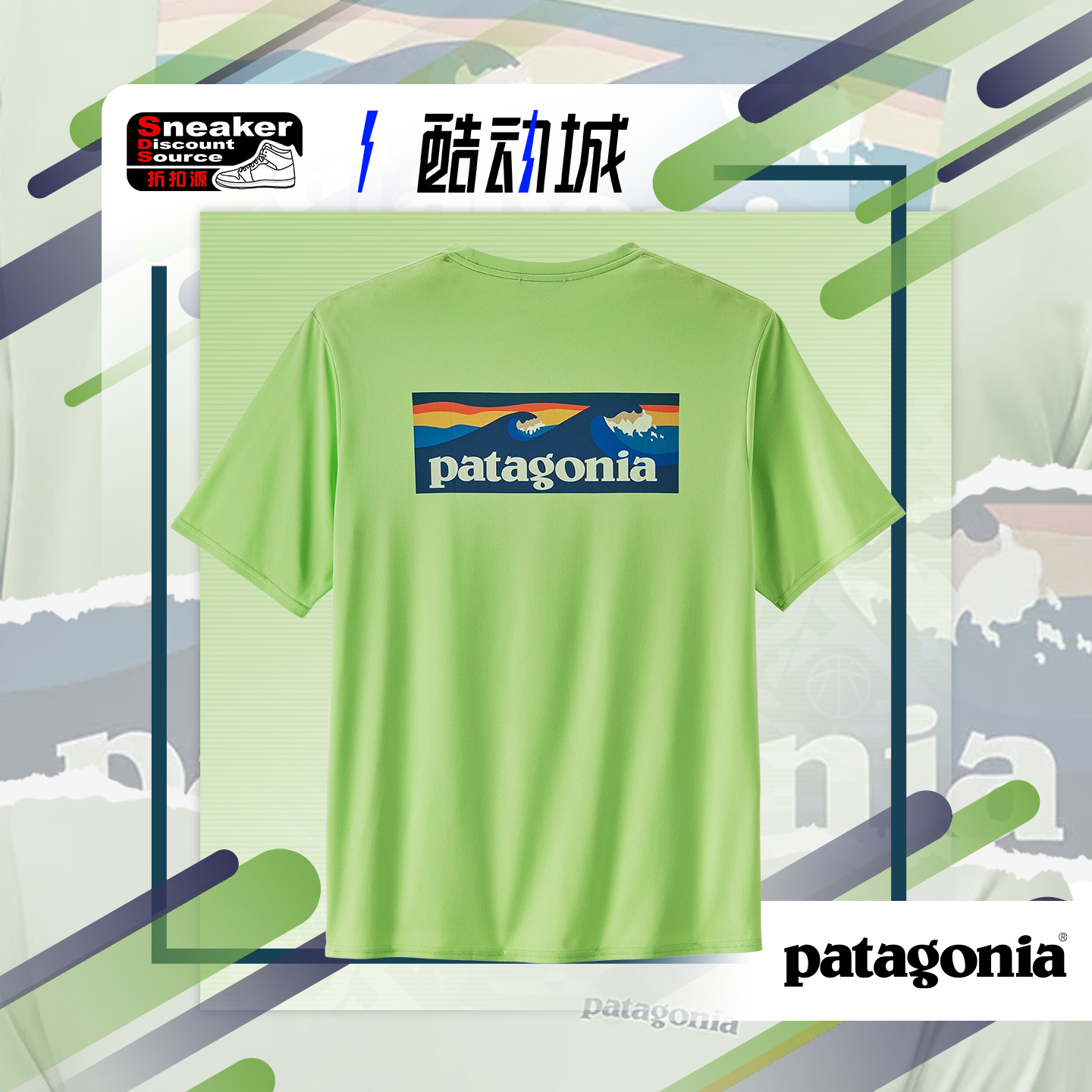 Patagonia男士C1速干T恤