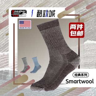 Smartwool 日常吸汗排湿美利奴羊毛袜 美国产经典
