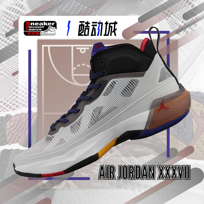 AIR JORDAN XXXVII AJ37 男子中帮实战篮球鞋 DD6958 DD6959 运动鞋new 篮球鞋 原图主图