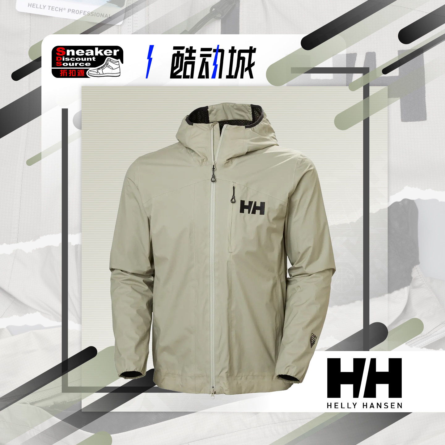 HellyHansen男子冲锋衣外套图片