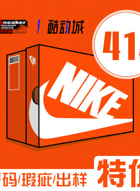 nike男女运动鞋特价清仓