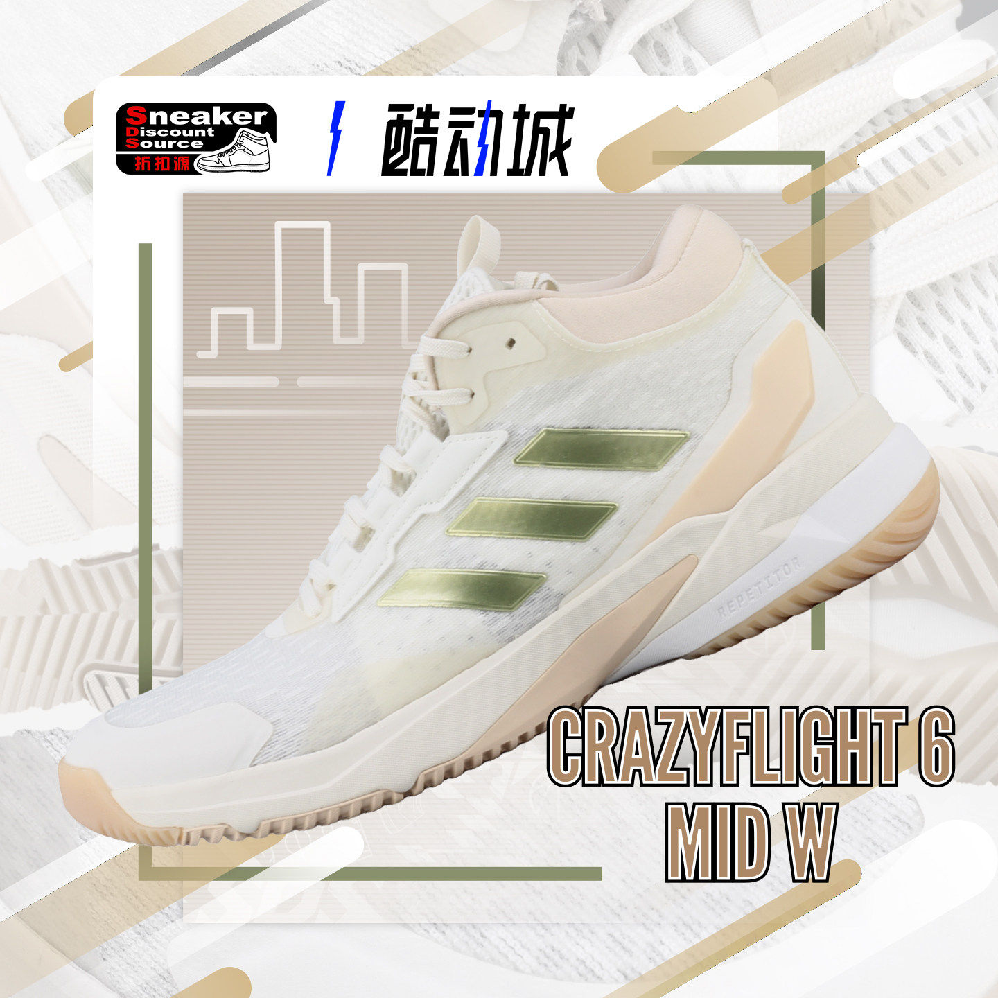 ADIDAS阿迪达斯低帮室内训练鞋