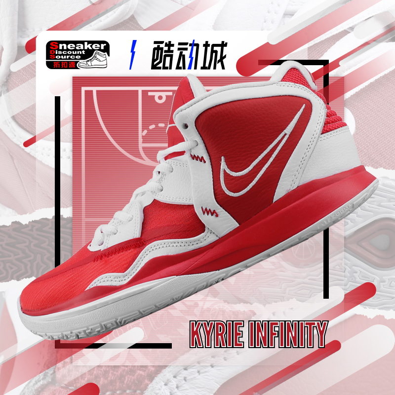 NIKE 耐克 KYRIE INFINITY 男子中帮实战篮球鞋 DC9134 DO9616 运动鞋new 篮球鞋 原图主图