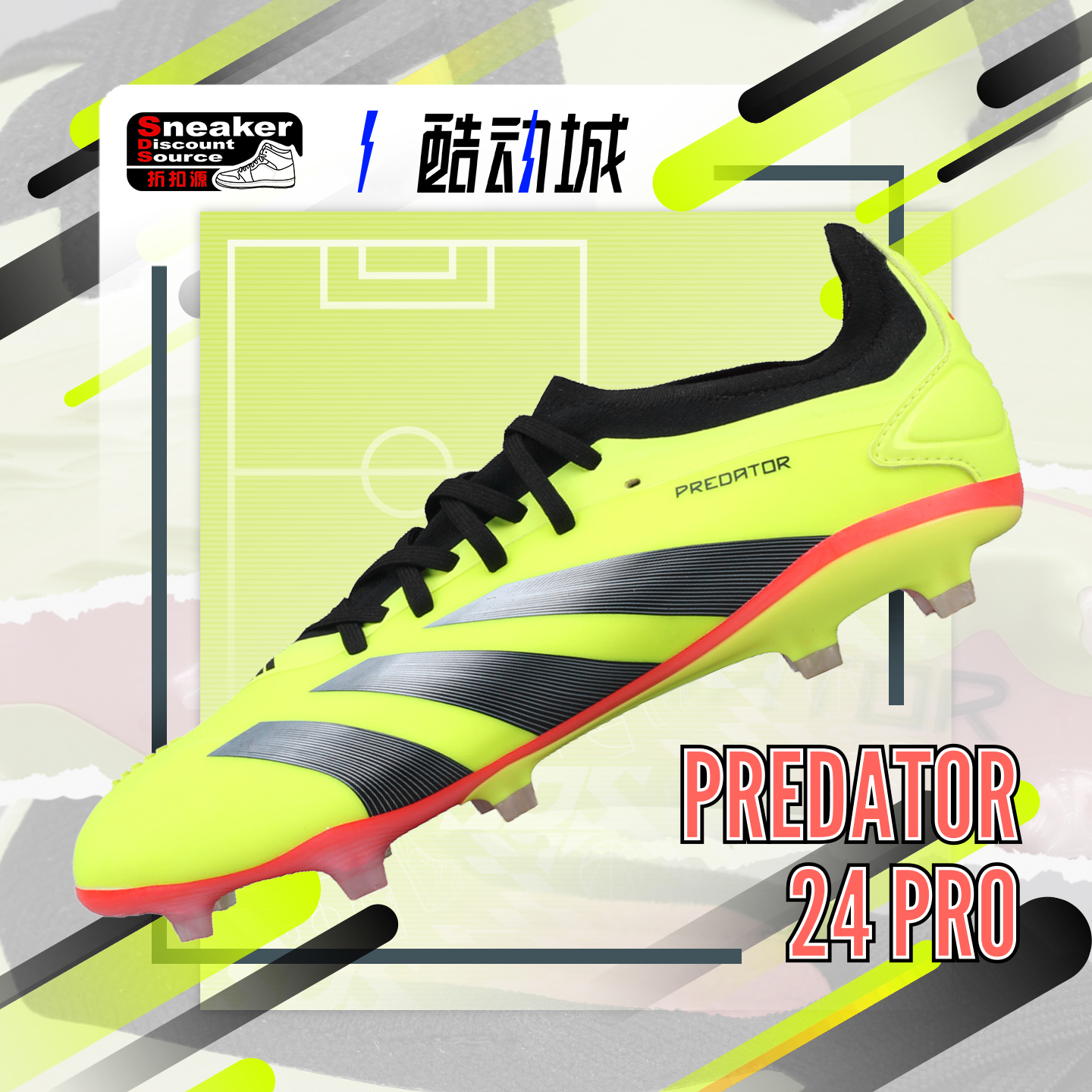 ADIDAS男子圆头系带FG足球鞋