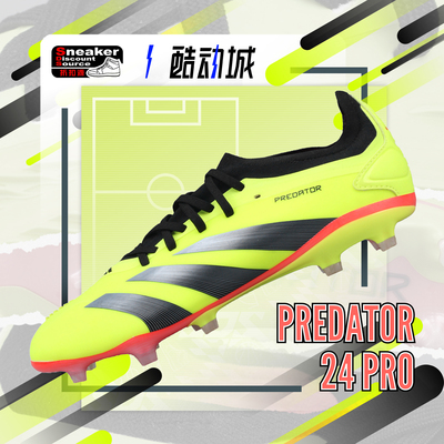 ADIDAS男子圆头系带FG足球鞋