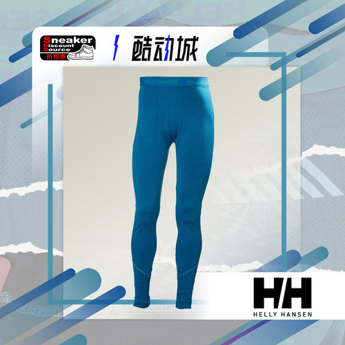 HellyHansen美利奴羊毛打底裤