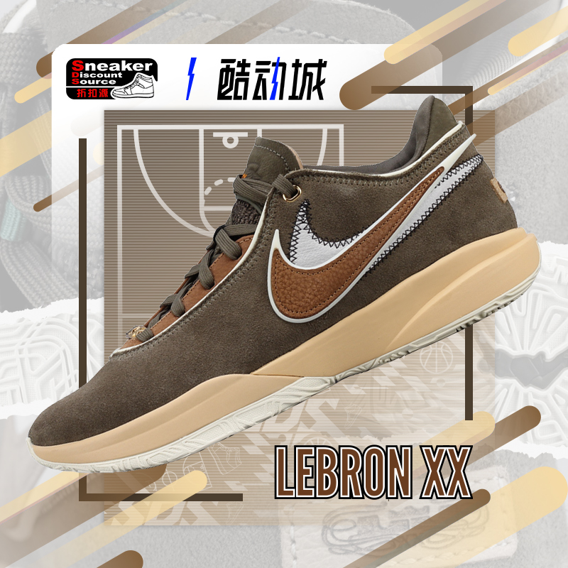 NIKE 耐克 LEBRON XX 詹姆斯20 男子低帮实战篮球鞋 DV1193-901 运动鞋new 篮球鞋 原图主图