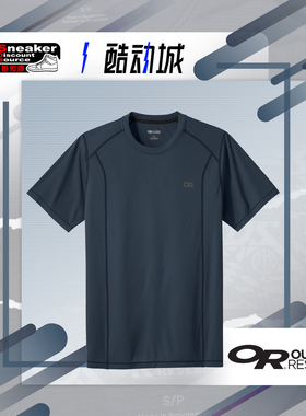 Outdoor Research OR Echo 回声速干短袖T恤速干衣户外圆领287628
