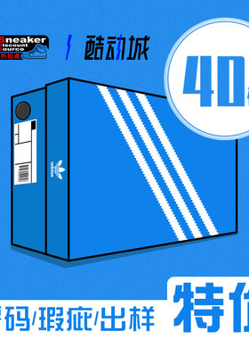 adidas男女休闲鞋清仓特价