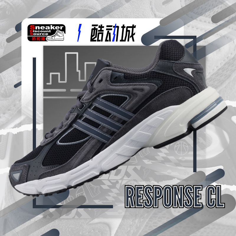 ADIDAS 阿迪达斯 RESPONSE CL 灰色 低帮复古跑鞋 ID4291 IE4773 运动鞋new 跑步鞋 原图主图