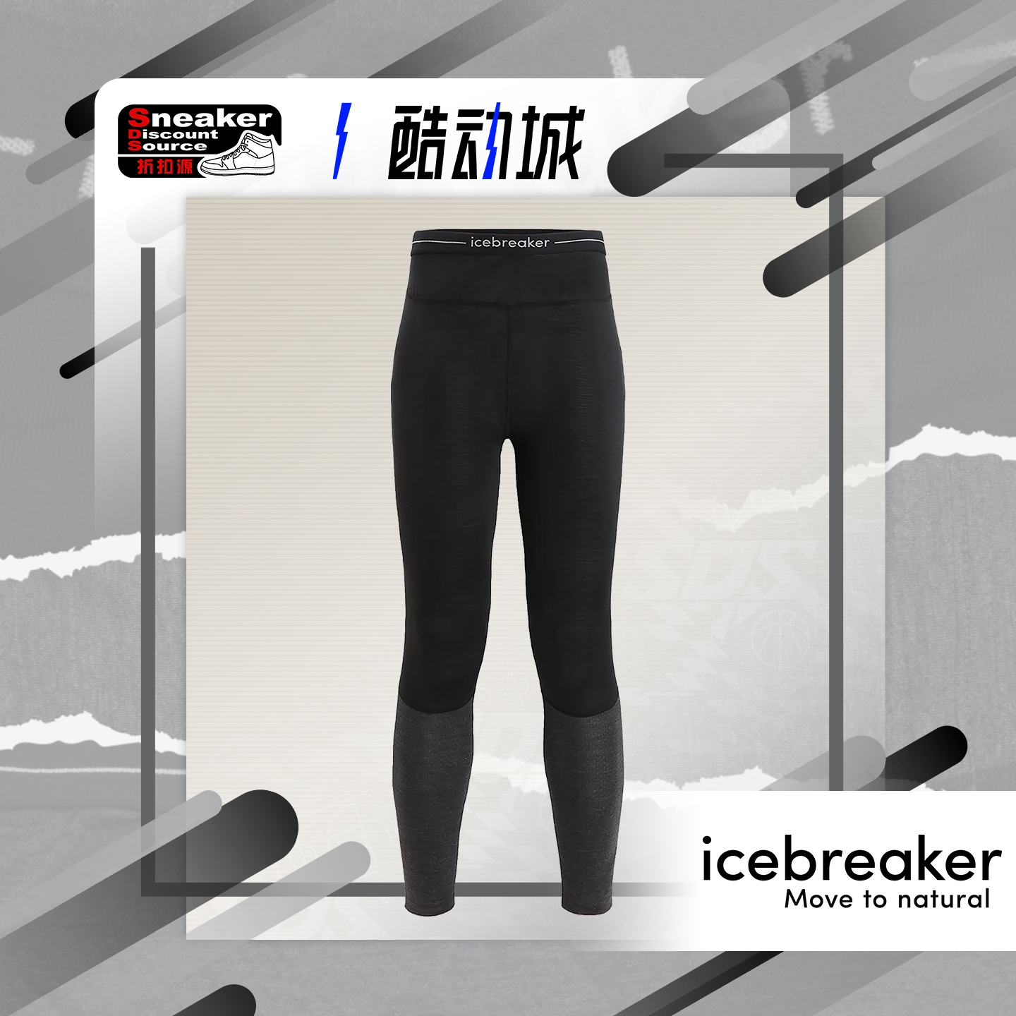 icebreaker 破冰者 美利奴羊毛女子保暖裤户外速干徒步跑步裤