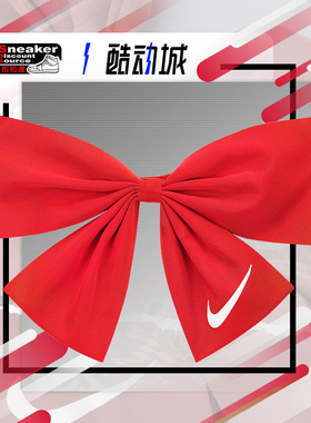 NIKE 耐克 Hair Bow 红色 女子蝴蝶结发带发饰 CZ0545-657