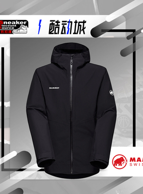 MAMMUT 猛犸象Alto Light户外DRYTour防风防水轻硬壳冲锋衣外套男