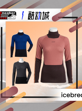 icebreaker 破冰者 美利奴羊毛女保暖户外徒步跑步内衣 IB0A59JU