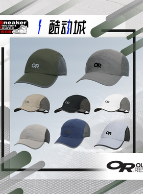 Outdoor Research OR 雨燕防晒帽户外跑步帽防紫外线遮阳帽子男女