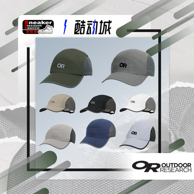 OutdoorResearch户外跑步帽