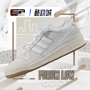 三叶草男子低帮复古休闲运动鞋 ADIDAS 米白 LOW FY7998 FORUM