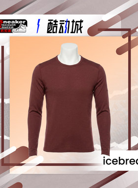 icebreaker美利奴羊毛男保暖内衣