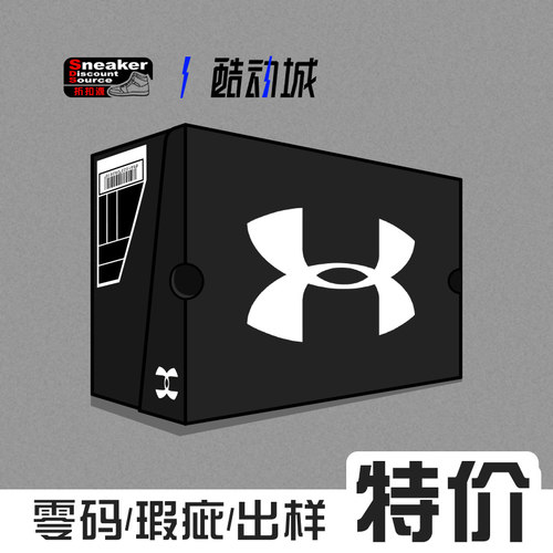 underarmour男女运动鞋清仓特价