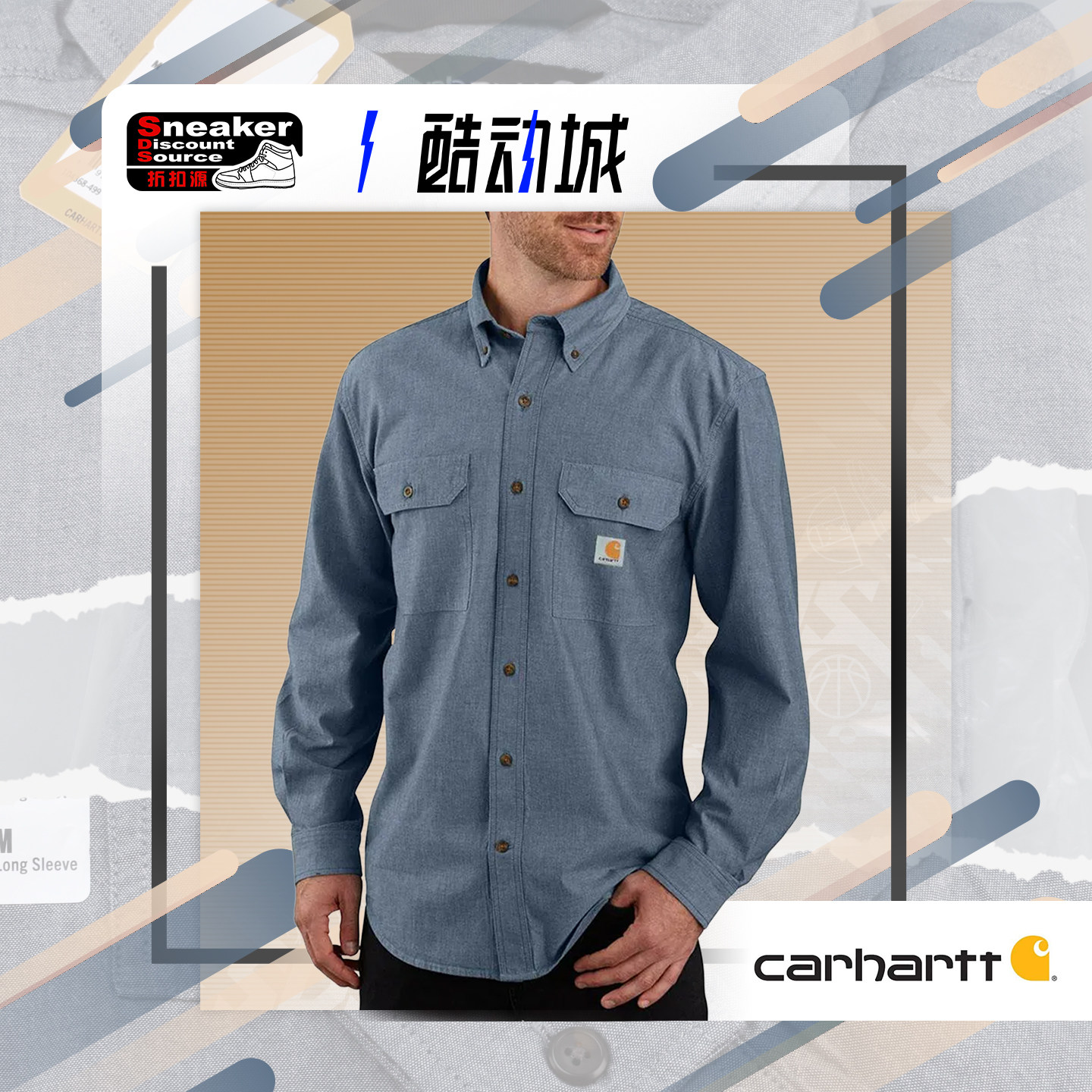 Carhartt男子薄款宽松工装衬衫
