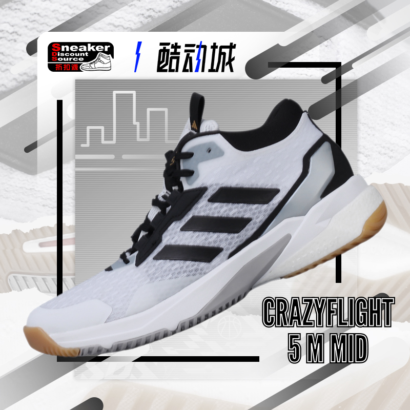 ADIDAS男子中幫室內訓練鞋